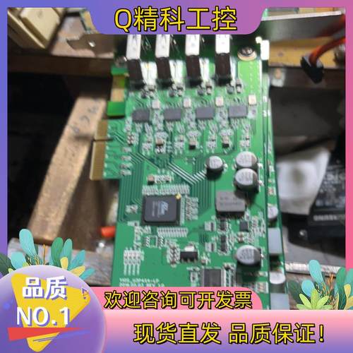 现货YIOS_U3P4X4-LP 2016.05.03 REV