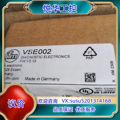 易福门VSE002振动传感器模块全新原装正品实图拍摄议价