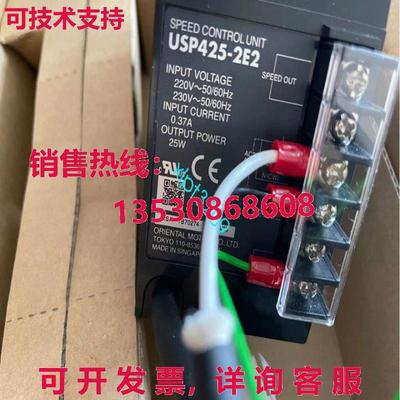 原装供应USP425-2E2   州长 ORIENTALMOTOR