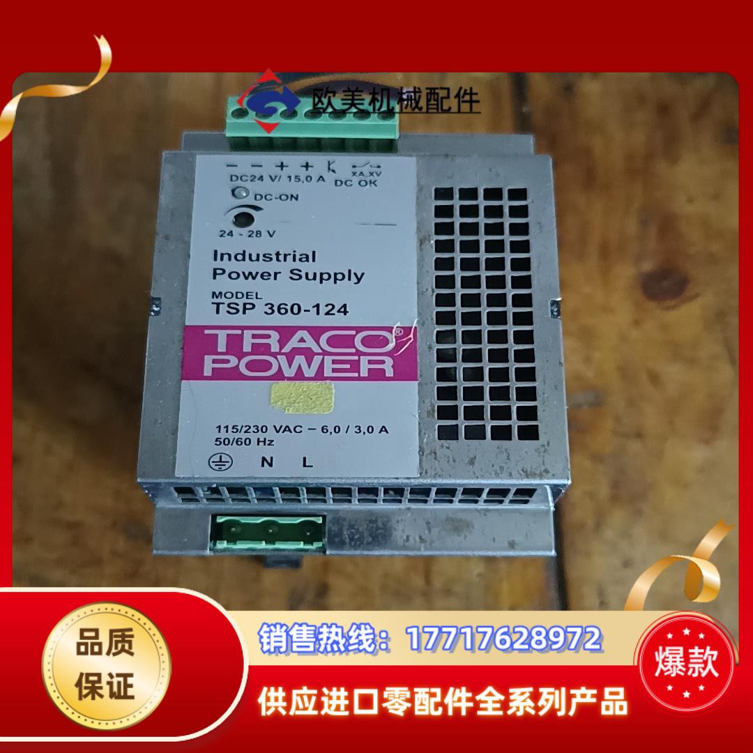 TSP 360-124 原装正品Traco Power导轨电议价