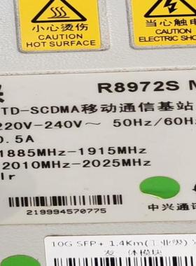 中兴rru8972sm1920a，全新原包，拆机包测试，现货