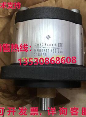 供应原装力士乐 0510425044 AZPF11-008RAB01MB 泵