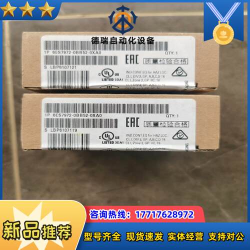 972-0BB52，全新，有侧开，但是全新180，完议价