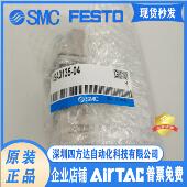 供应 议价 VSA3135 气控阀