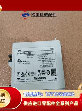 罗克韦尔 CAT 193-EIO-43-240，现货议价