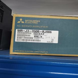 实图拍摄 驱动器MR RJ006 350B 全新库