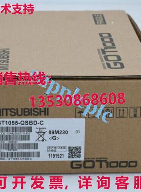 原装供应GT1055-QSBD-C HMIGT1055QSBDC