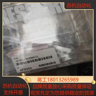 原装 2002MA1L一共有3 USHIO牛尾曝光灯USH