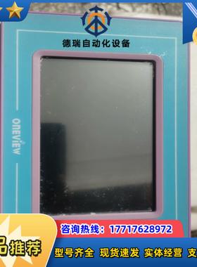 万维数采仪onEViEW议价