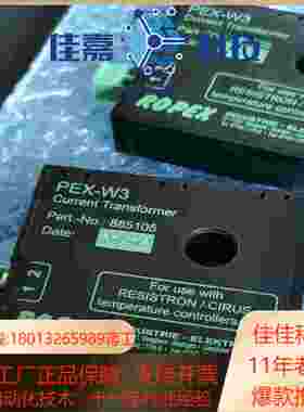 PEXW3诺派克互感器共2个成色很好成色如图680