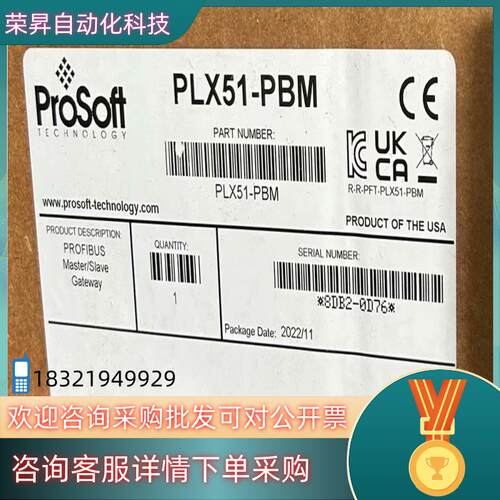 现货PLX51-PBM 全新原装