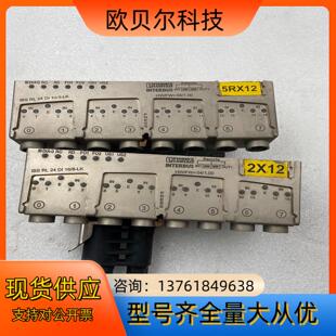 一共31个 菲尼克斯IBS