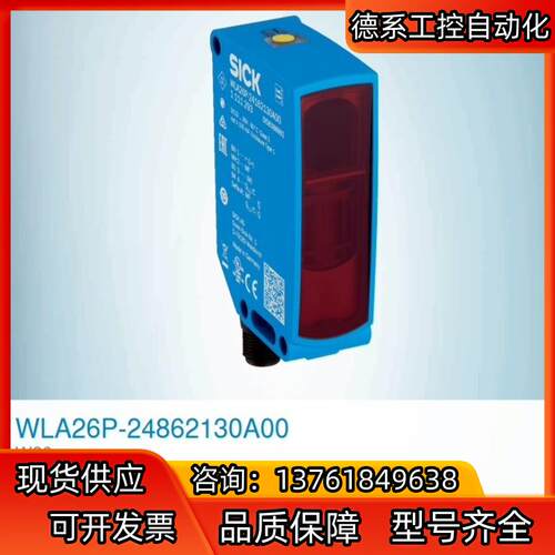 WFM30-40P321 订货号: 6037819
