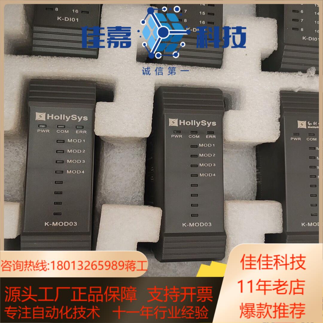 和利时k-ai01 k-ao01 k-di01 k-do01