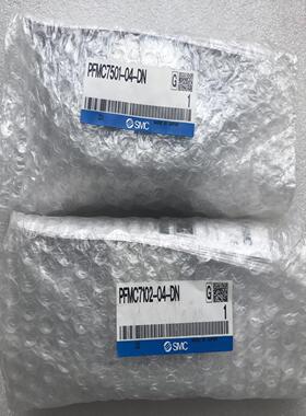 全新原装SMC计PFMC7102-04-DN，10个 单