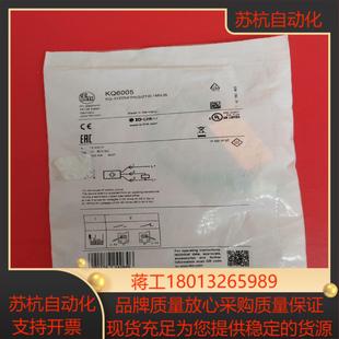 接近开关现货正品 全新原装 德国IFM易福门KQ6005电容式