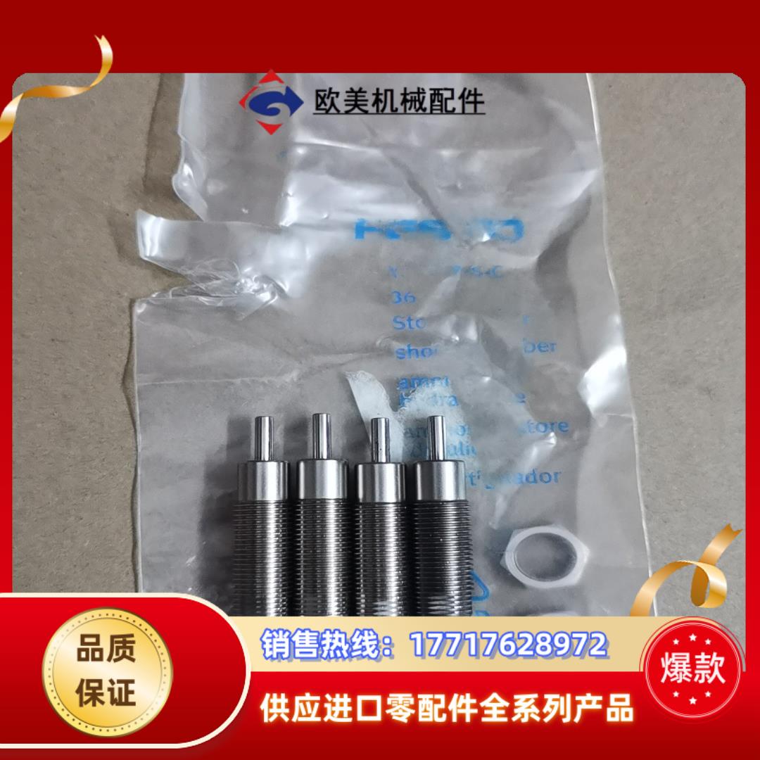 FESTO费斯托缓冲器YSRD-7-5-C 367508议价