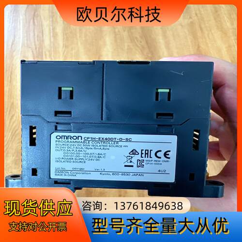 CP1H-EX40DT-D-SC