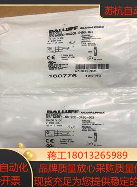 全新原装巴鲁夫 BES00C5 传感器BES M08EE-N