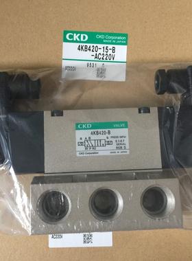 CKD电磁阀4KB420-15-B-AC220V 4KB420-10-M1LS-DC24V议价
