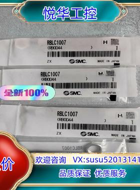 原装SMC缓冲器RBLC1007全新原装 实拍议