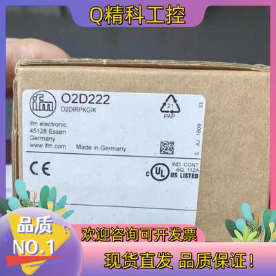 现货IFM O2D222 易福门物体识别传感器 O2DIRPKG