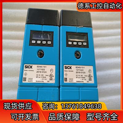 德国sick西克激光扫描仪传感器ISD400-7311