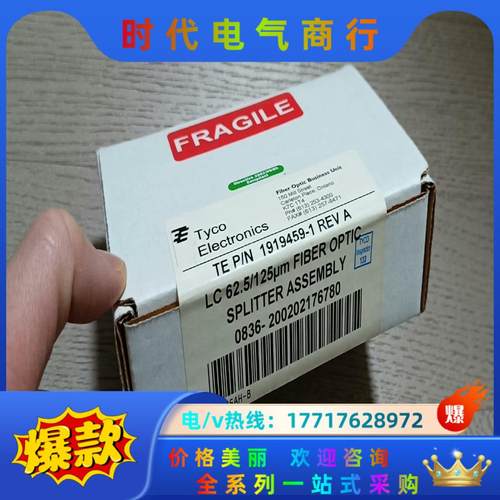 全新P0926AH-B 模块PLC备件 FOXBORO 福克议价