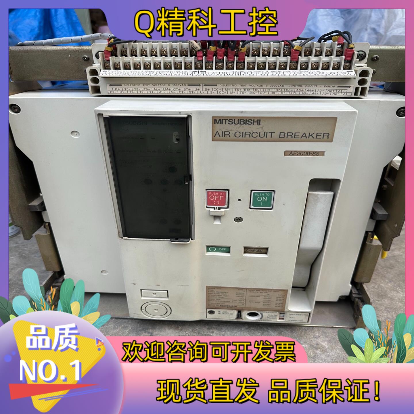 现货AE2000-SS框架断路器