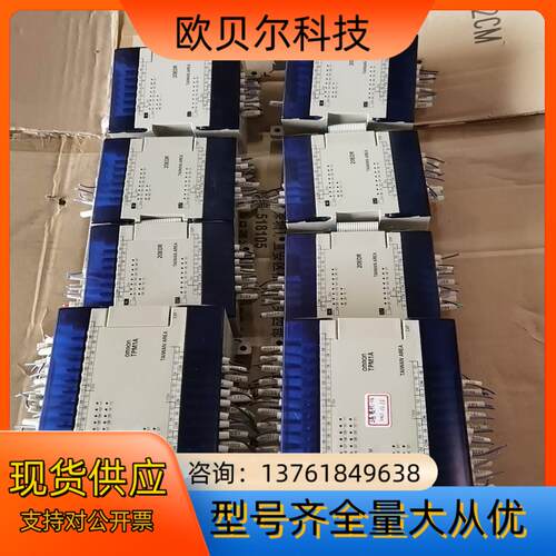 /PLC:TPM1A  20EDR六个，