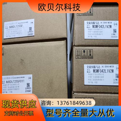 全新原装A6 400w带刹车通用型伺服套装 MBDLT2