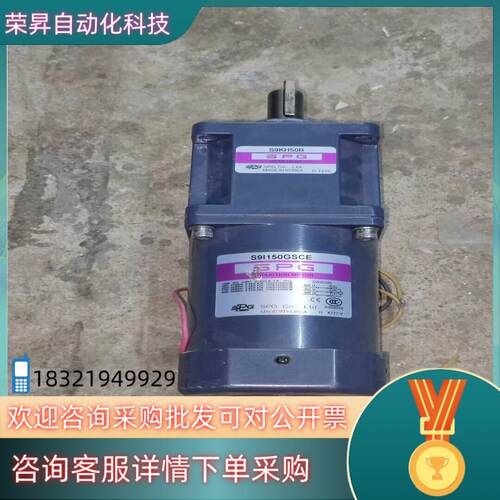 S9KH50B组合S9I150GSCE