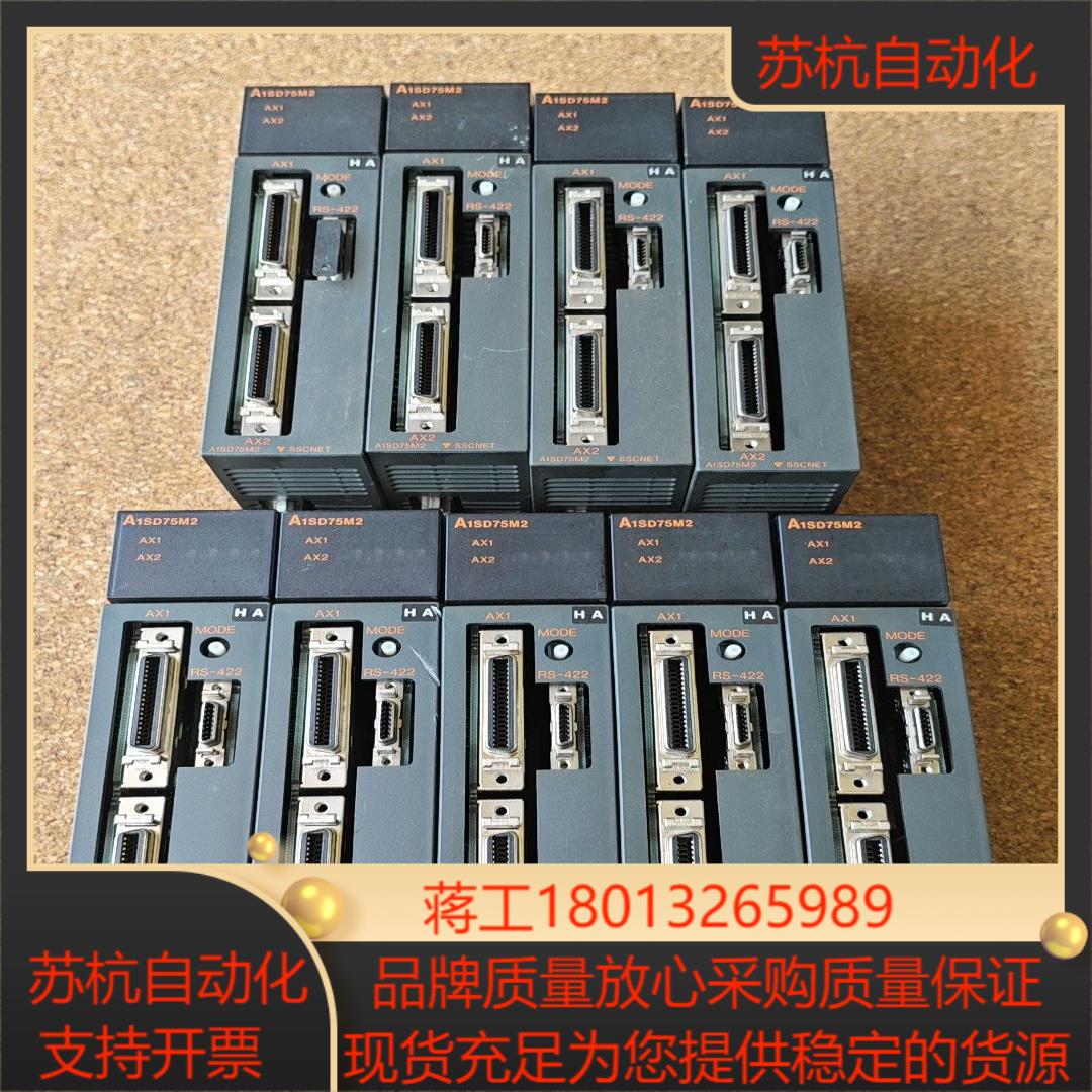 三菱plc模块A1SD75M2外观完好原装没