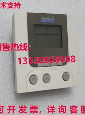 原装供应Used HaiLin HL8102C