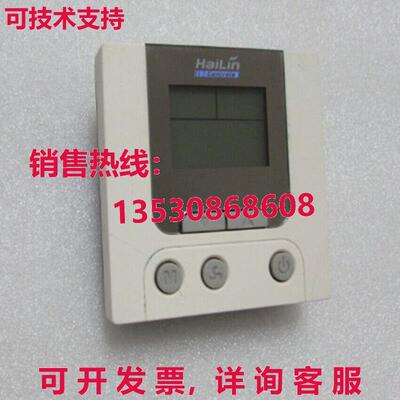 原装供应Used HaiLin HL8102C