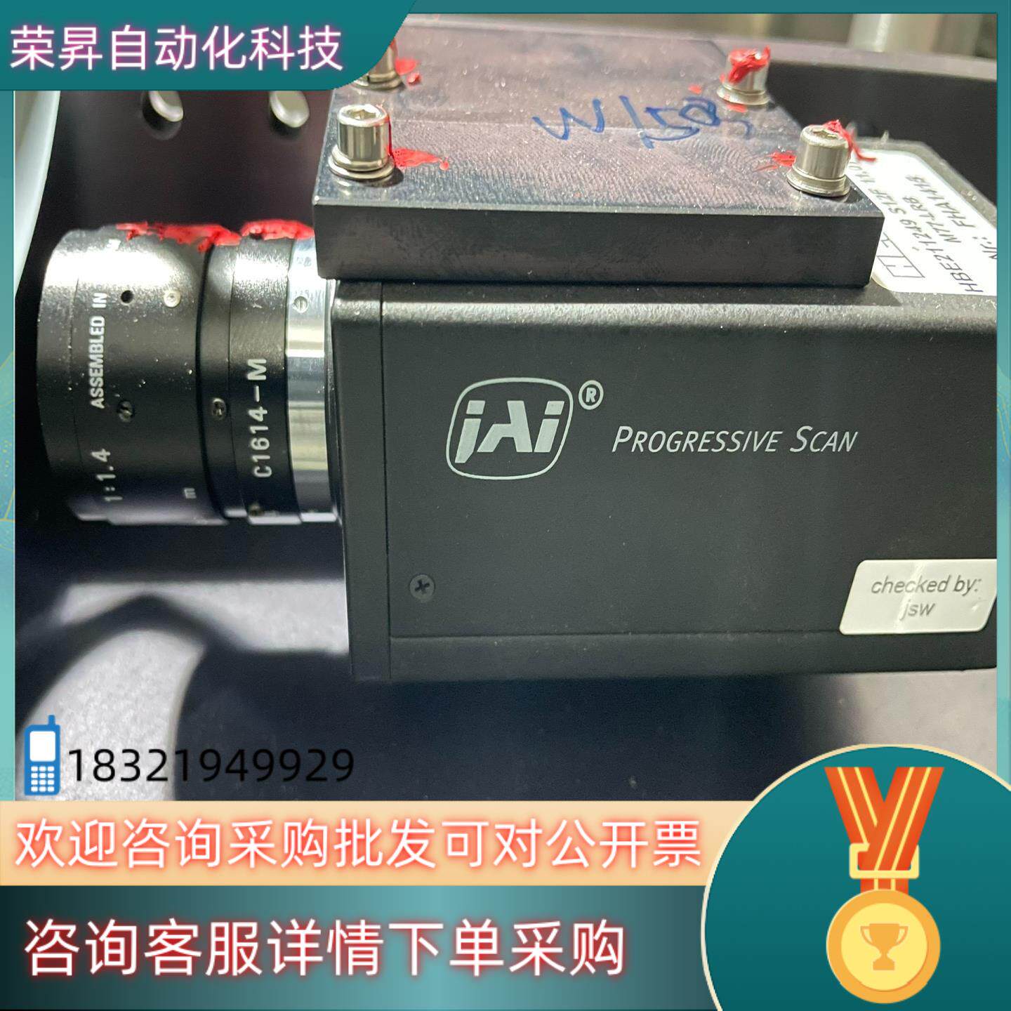现货德国海富HEUFT检测机相机HBE211249 S12F 1
