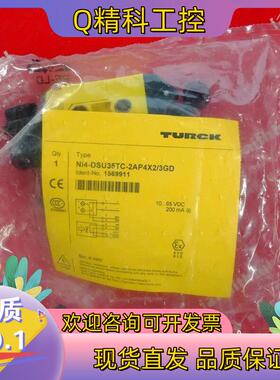 现货TURCK 1569911 图尔克全新电感式传感器 NI4-