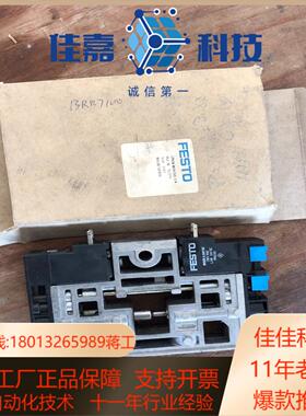 费斯托电磁阀CPV18-M1H-5LS-1/4一片图为实物没