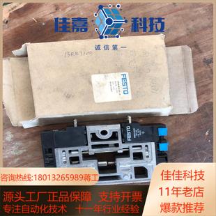 5LS 4一片图为实物没 M1H 费斯托电磁阀CPV18