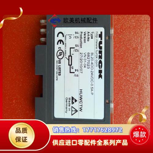 BL20-4D0/DI-24VDC图尔克TURCK DP输入