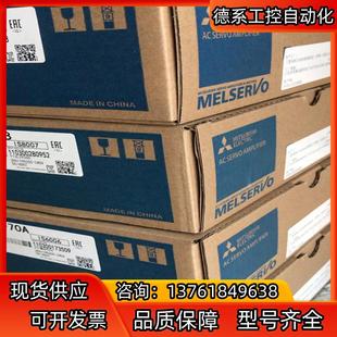 三菱MR 100B伺服驱动器 功率1000W三菱MR