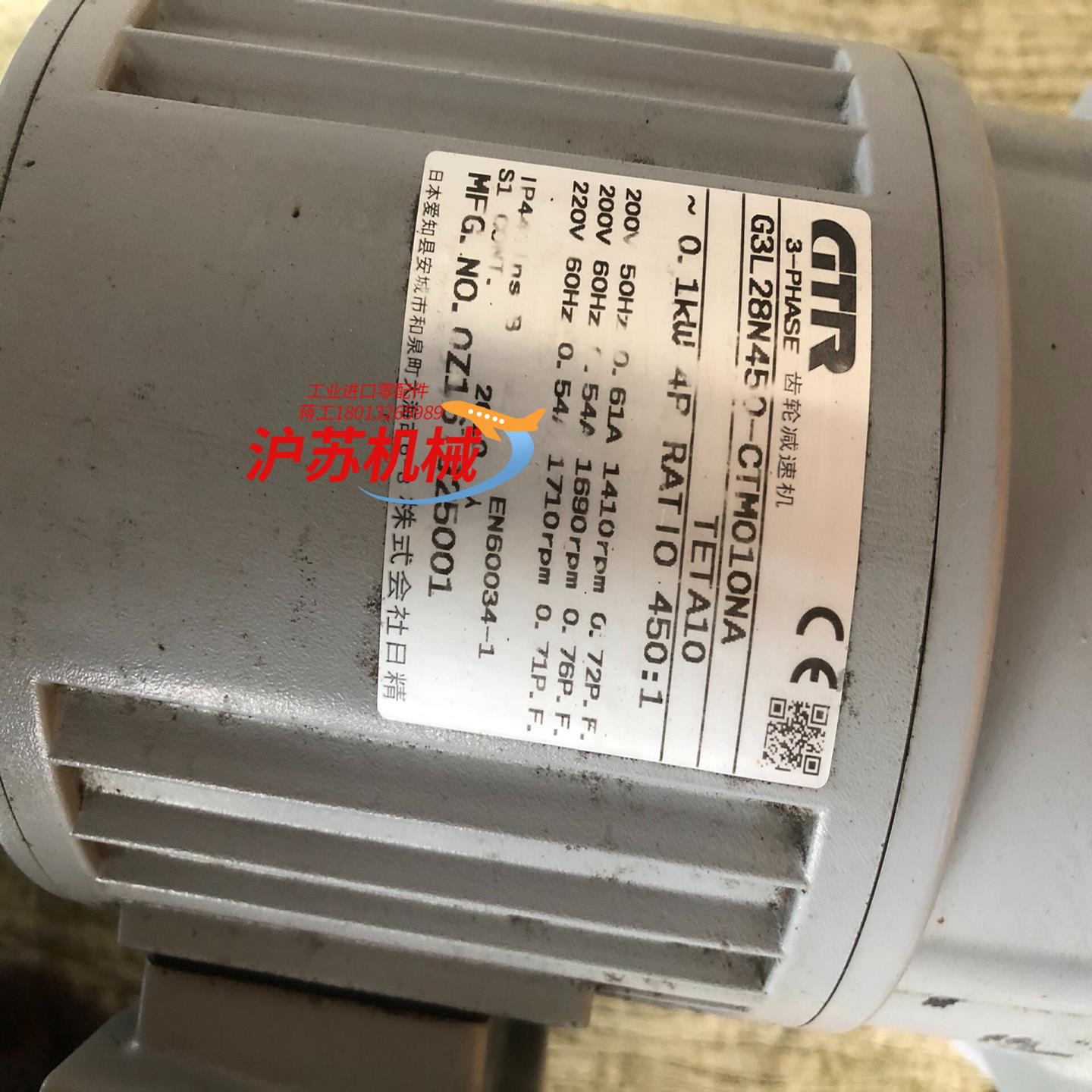 原装日精三相异步电机GRT齿轮减速机G3L28N45