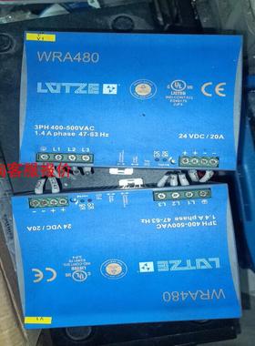 勤发导轨电源WRA480一