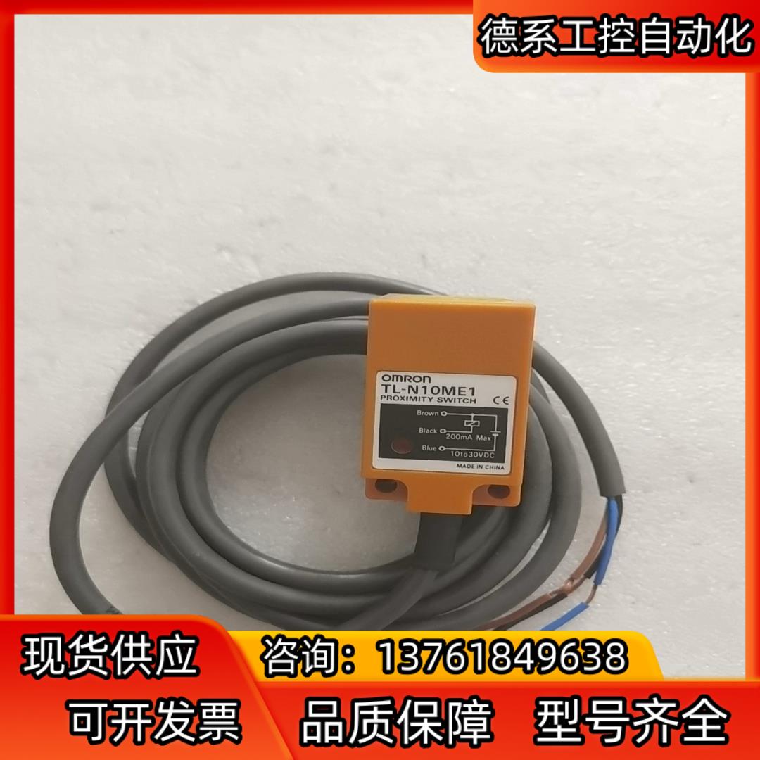 全新原装 TL-N10ME1 无装