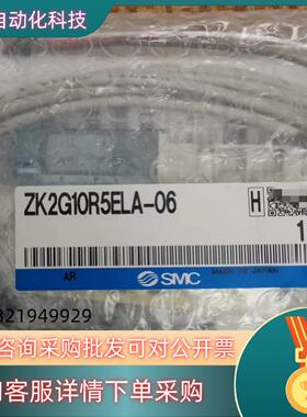 现货ZK2G10R5ELA-06真空发生器SMC全新原装