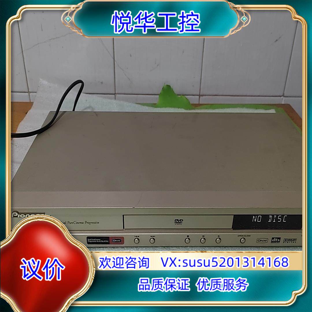原装Ploneer先锋DVD     DV-393-G议