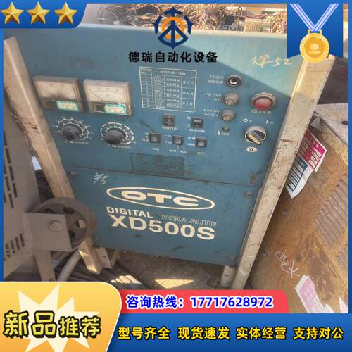 OTS XDS500S 全套电路板 一共3套 议价