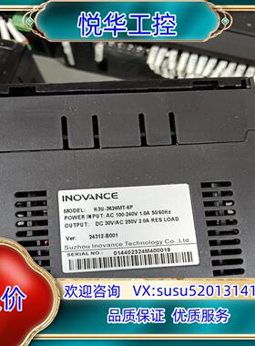 汇川PLC  H3U-3232MTH3U-3624MT-6议价