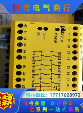 PILZ PZE9 橙色好功能好议价