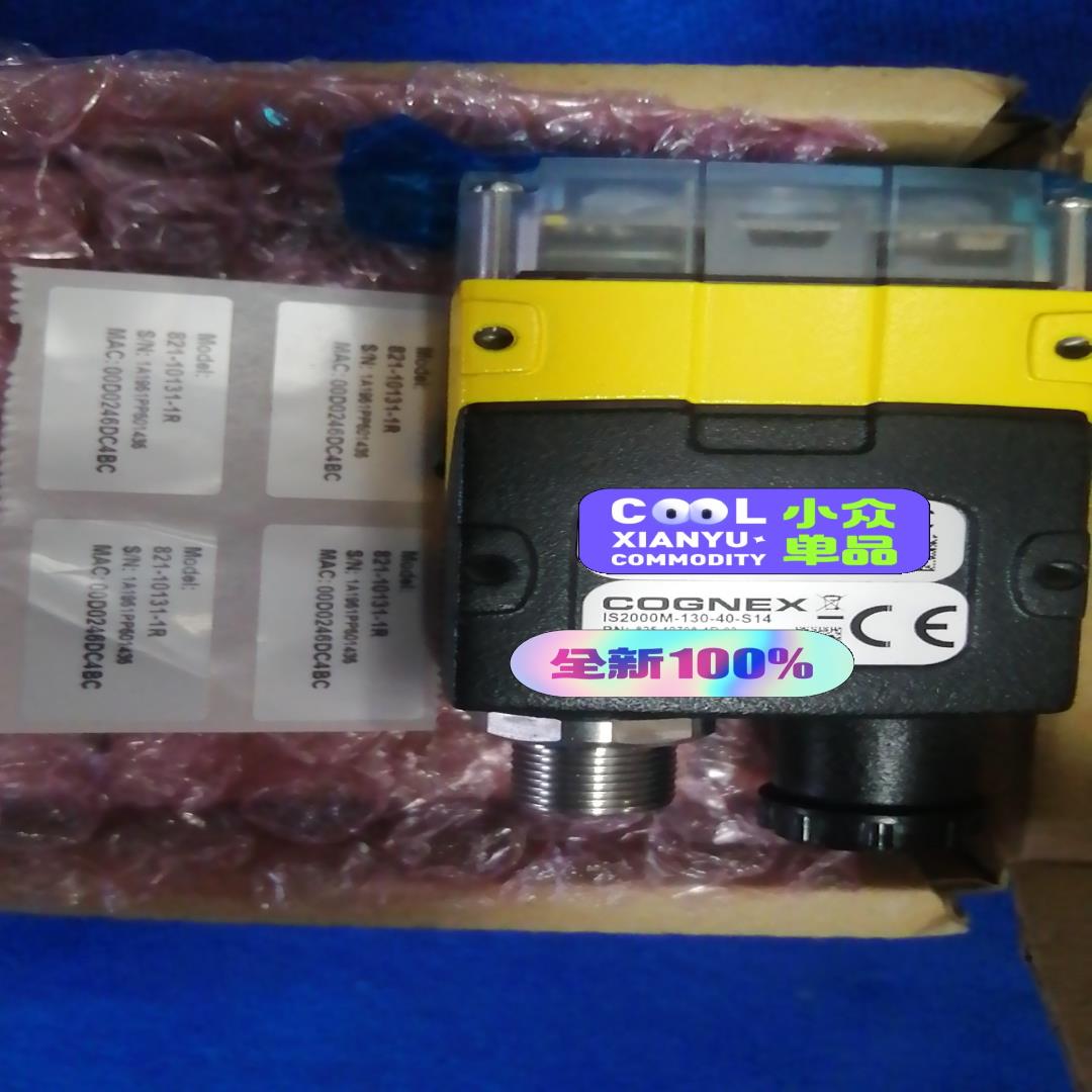 康耐视IS2000M-130-40-S14相机